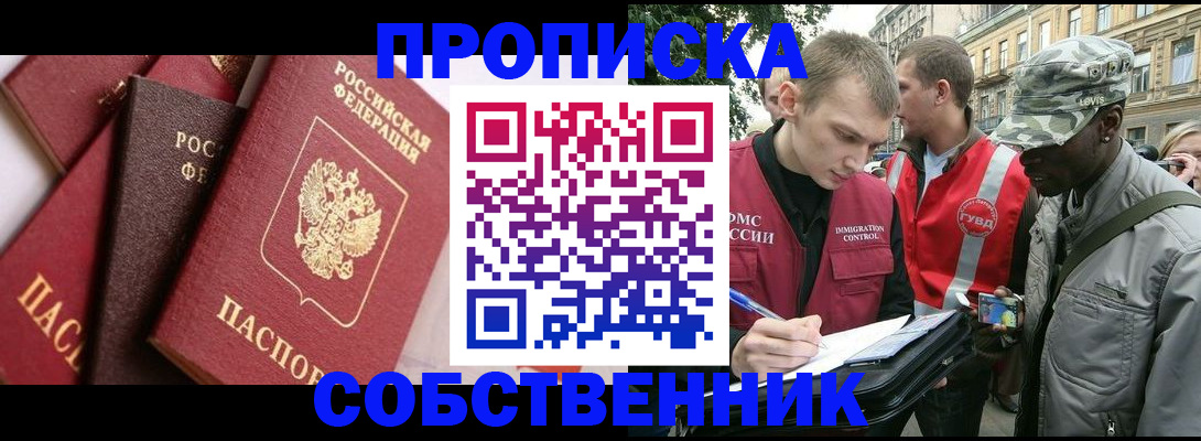 форма 3 в Зверево
